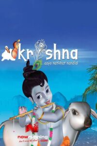 Krishna Aayo Natkhat Nandlal 2006 on netflix