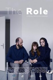 The Role 2018 on netflix