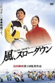 Slow Down 1991 on netflix