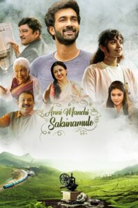 Anni Manchi Sakunamule 2023 on netflix