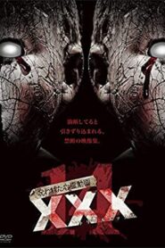 Cursed Psychic Video XXX 14 2018 on netflix