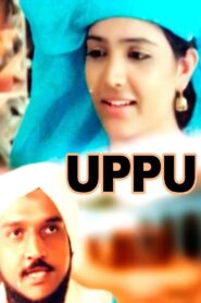 Uppu 1987 on netflix