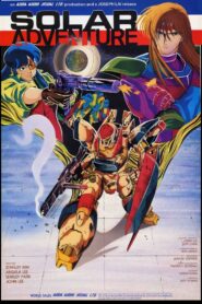 Solar Adventure 1985 on netflix