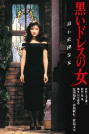 The Lady in a Black Dress 1987 on netflix