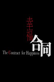 The Contract of Happiness 2008 on netflix