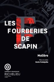 Les Fourberies de Scapin 2017 on netflix