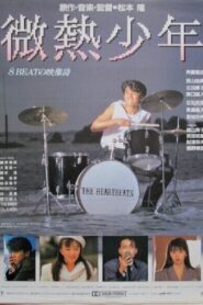 Binetsu shonen 1987 on netflix