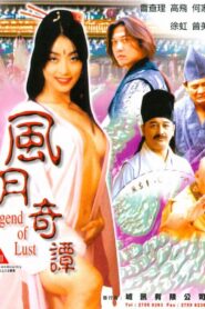 Legend of Lust 2001 on netflix