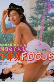 Gen’eki Joshidaisei: Kahanshin Focus 1986 on netflix