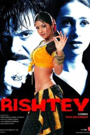 Rishtey 2002 on netflix