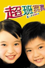 Superkid 2006 on netflix