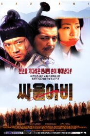 Saulabi 2002 on netflix