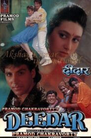 Deedar 1992 on netflix