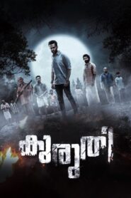 Kuruthi 2021 on netflix