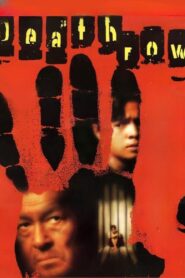 Deathrow 2000 on netflix