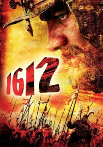 1612: Chronicles of the Dark Time 2007 on netflix