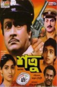 Shatru 1986 on netflix