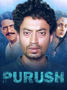 Purush 1994 on netflix