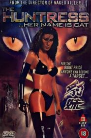 Her Name Is Cat 1998 on netflix