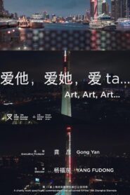 Art, Art, Art. 2021 on netflix