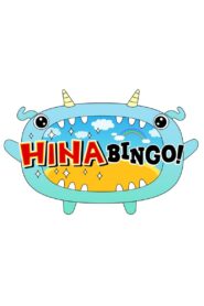 HINABINGO! 2019 on netflix