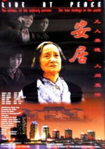 Live in Peace 1998 on netflix