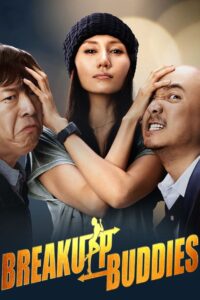 Breakup Buddies 2014 on netflix