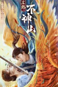 Reincarnation Love 2022 on netflix