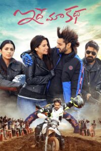 Idhe Maa Katha 2021 on netflix