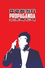 Propaganda 2013 on netflix