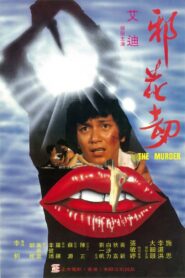 The Murder 1983 on netflix