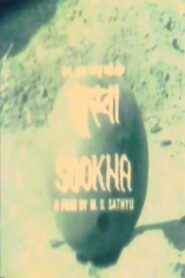 Sookha 1983 on netflix