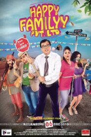 Happy Familyy Pvt Ltd 2013 on netflix