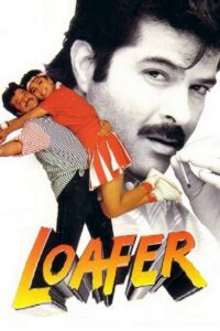 Loafer 1996 on netflix