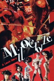 Milocrorze: A Love Story 2011 on netflix