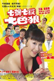Beauty and the 7 Beasts 2007 on netflix