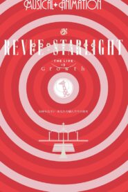 Revue Starlight ―The LIVE― #3 Growth 2021 on netflix