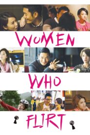 Women Who Flirt 2014 on netflix