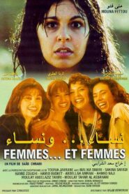 Women … and Women 1998 on netflix