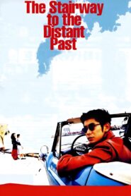 The Stairway to the Distant Past 1995 on netflix
