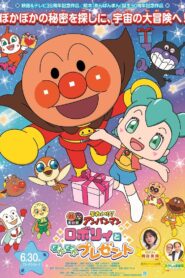 Go! Anpanman: Roboly and the Warming Present 2023 on netflix