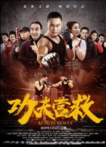 Kung Fu Rescue 2019 on netflix