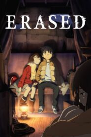 ERASED 2016 on netflix