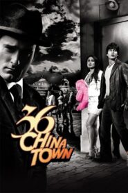 36 China Town 2006 on netflix