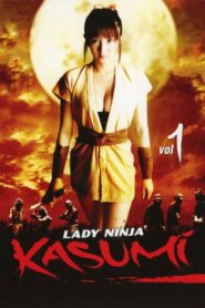 Lady Ninja Kasumi 2005 on netflix