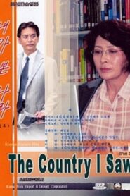 The Country I Saw, Part 2 1987 on netflix