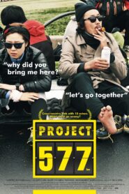 Project 577 2012 on netflix