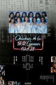 Chicken a La Queen 1990 on netflix
