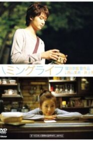 Humming Life 2007 on netflix