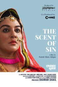 The Scent of Sin 2024 on netflix